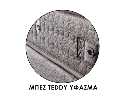 mpez teddy ifasma